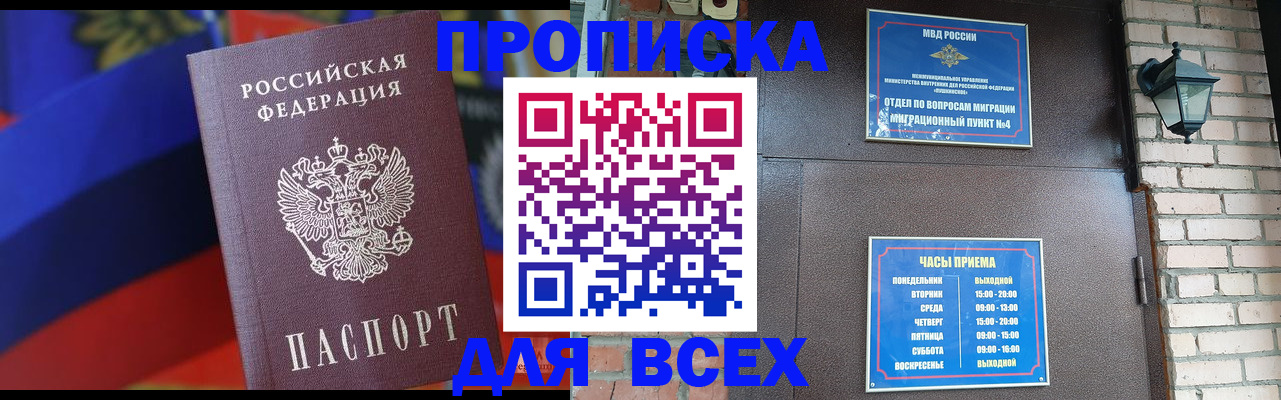 регистрация в Чусовом