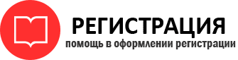прописка в Чусовом id43111